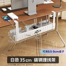 新品 電線收納盒插排插座桌面整理盒數據線整理集線盒電視網線遮醜 副廠商品, 1個, 白色