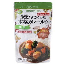 SokenSha 用米粉製作的正宗咖喱粉 中辣味, 1個, 135g