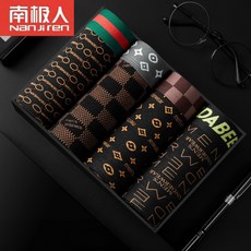 歐北潮流 南極人 石墨烯 抗菌內褲 冰絲 男內褲 大尺碼內褲 柔軟 涼爽 平口褲 四角褲 涼感 透氣 品牌 內褲 型男