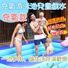 加厚充氣泳池 兒童戲水池 家庭游泳池 充氣浴缸 玩水泡澡 折疊球池, 1個
