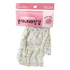 (set)손가네때장갑2p 10개 rkr212yj