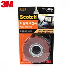 사랑스러운하루 차량용 양면테이프 12mm x 2M 내장용