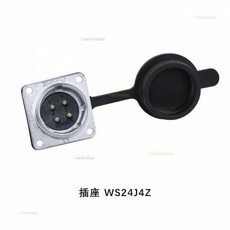 批發直銷航空插頭插座正裝WS24-2-3-4-9-10-12針19芯接頭TQ/KZ方座連接器, 1個, CHWS24-4芯（公座）