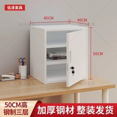 낮은 철재 캐비닛 65cm 4개 철제 잠금 비번 잠금 서랍 비밀번호 서랍 미니 1.396m, N. 50 높이 강철 삼중층