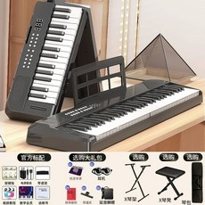 접이식 피아노 88건반 악기 본체 디지털 입문용 a타입 전자피아노 키 휴대용 미디, 1개, AF. 접이식 초급 기본 모델 61건 블랙