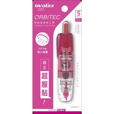 買三送一 橡皮擦 立可帶 歐文 OVAL替換修正帶 立可帶 多功能 按鍵式修正帶 馬卡龍系列 替換帶 內帶 迷你, 1個, 粉紅-歐文立可帶, 粉紅