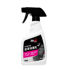 PUFF DINO 恐龍皮革保養乳 汽車內裝皮椅保養, 1個, 500ml