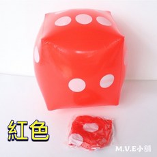 「台灣現貨」充氣骰子 遊戲骰子 沙灘球 加大骰子 闖關道具 遊戲骰子 充氣大骰子 安全骰子 派對道具 海灘球, 紅色, 1個, 約直徑35CM