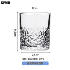 DFMEI 歐式復古威士忌玻璃杯水晶玻璃烈酒杯酒吧洋酒杯啤酒杯, 1個