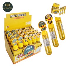 [픽홀] 비눗방울건 버블건 아기비누방울장난감 비눗방울 모자오리 24개입