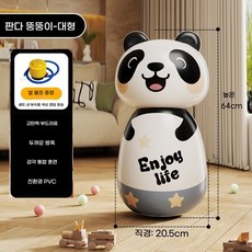 카툰 에어펀치백 오뚜기펀치 샌드백 샌드백펀 치볼펀치백 장난감64cm(공기펌프가 포함되어 있으며 가정에서 놀고 운동하는 데 필수품), 팬더