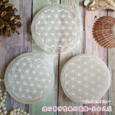 聖哲曼 Saint-Germain 透石膏神聖幾何圓盤, 生命之花8CM