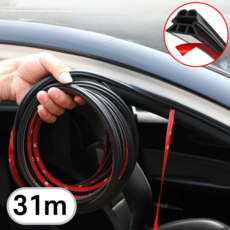 카닷 자동차 풍절음차단 방음 고무몰딩 고급형, 31M