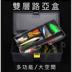 LUREER 雙層路亞盒, 1個
