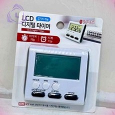 리버썸 LCD 디지털타이머 부엌시계 베이킹타이머