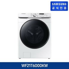 삼성전자 드럼 세탁기 (21kg), 화이트, WF21T6000KW