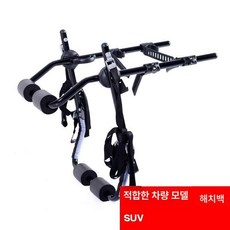 차량 자전거 운반 장치 행거 접이식 거치대 트렁크, 1개, B. 고탄소강 SUV 2대용