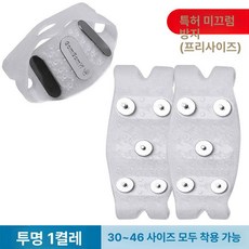 미끄럼 방지 투명 그립 신발용 활동성 챙긴 도시형 세트, 베어 스타일 투명 1켤레