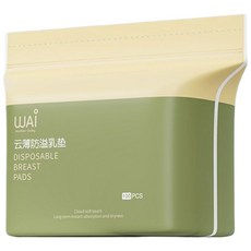 美孕嘉超薄溢乳墊【100片裝】一次性溢乳墊，產後防溢乳哺乳用品，拋棄式溢乳墊, 1套, 100個裝