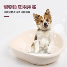 寵物睡洗兩用窩加厚洗澡盆小型犬狗窩貓咪牀夏天四季通用可水洗, 1個, 加厚乳白色咬不爛:如圖