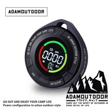 ADAMOUTDOOR 一氧化碳偵測警報器 露營戶外風格, 黑, 1個
