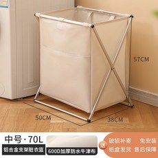 新款佈藝鋁閤金臟衣籃洗衣籃臟衣簍桶衣服收納筐透氣防潮傢用髒衣籃 洗衣籃 洗衣簍 髒衣簍, 中號【加厚防潮防塵】