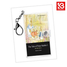 피터 래빗 이야기 1 미니미니 키링북(영문판) The Tale of Peter Rabbit 1 + 책갈피 [KHBOOKS]