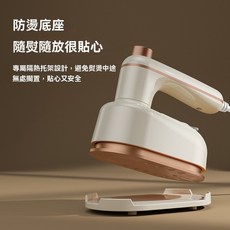 熨斗底座配件，適用於手持掛燙機，居家旅行收納支架, 熨斗-底座-（不含機器）配件（不含機器）