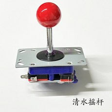 街機清水搖桿格鬥遊戲機配件拳皇97月光寶盒街機格鬥機手柄搖桿-老街口, 清水搖桿