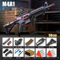 탄피배출 M416 너프건 블로우백 전동 HK416 에어소프트건, H. 98cm M4A1 카멜레온