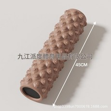 九江派度 45CM 狼牙棒式泡沫軸滾輪, 棕色丨實心款 45CM, 1個