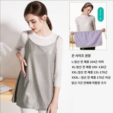 방사선차단복 임산부 방사선 안전복 차단복 속옷 전자파 보호 방지 안전, G. 방사선 방지 스트랩-미니멀, 1개