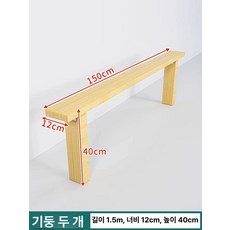 베드 보조 틈새 쇼파 높낮이조절 책상 이동식, 1cm, 폭 12cm 길이 150