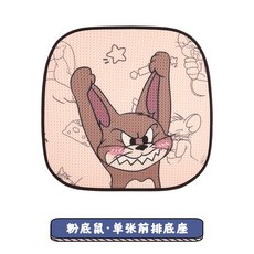 汽車坐墊 2024新款四季通用座墊 可愛卡通貓和老鼠透氣座椅套, 1個, 粉底鼠,七件套