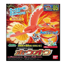 반다이 아동용 포켓프라 No.05 칠색조, 1개