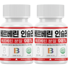 [국내생산] 베르베린 발효여주 민들레 추출물 600mg 식약청 HACCP, 2개, 90정