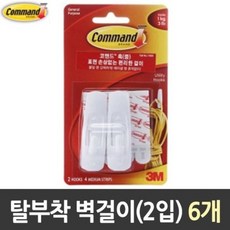 테이프 리필 대형 16cm 3매 고양이털제거기 고양이털청소기 머리카락청소기 19601919