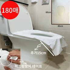 [셀러제이스] (15cm 더 긴)일회용 변기 시트지 휴대용 변기 커버 패드, 170매, 화이트