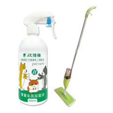次綠康 寵物環境清潔液500ml 噴霧拖把組 (除臭 清潔 SGS認證), 1個