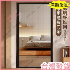 台灣發貨 統編 秋冬季防蚊門簾新款側開魔術貼防蠅家用臥室磁性自吸金剛網紗門紗簾防蚊門簾 防蚊門簾魔鬼氈 磁吸防蚊門簾, 【隱形側開】灰色-耐用玻纖網+脊節全磁條,80*220cm
