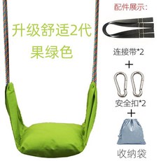 어린이 실내 전원주택 야외 그네 가정용 작은 밧줄 매달린 의자, 2세대 녹색(3-14세 150kg), 1개