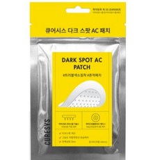 큐어시스 다크 스팟 AC 패치, 9개입, 2개