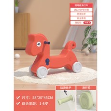 兒童搖搖馬 加寬加厚底盤 適合1-6歲, 珊瑚橙【加大滑行車】
