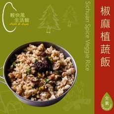 輕快風 椒麻植蔬飯, 1個
