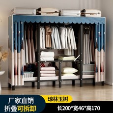 免安裝折疊衣櫃 家用臥室簡易布衣櫃 衣櫥 收納櫃架 折疊簡易衣櫃 簡易衣帽架 收納架 衣物收納 鋼架雙開門衣櫃, 【瓊林玉樹】可折疊長200寬46高170