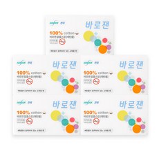 바로잰 일회용 알콜솜 5박스 총500매 알콜스왑 소독솜, 5개