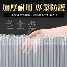 AIR-FLY 氣柱捲材 緩衝包材 氣泡柱填充袋, 1個, 未充氣氣泡柱長45CM*50米(送打氣筒