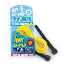 實心跳繩 LT-143, 1個, 實心跳繩 LT-143 6條/盒