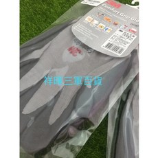 亮彩舒適止滑耐磨 園藝維修搬運適用, 3M安全止滑手套, 1個