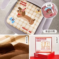 사무실발열방석 자가발열 보온매트 전기 온열 패드 가정용 쿠션 바디 핸드 개인용 히츠키센 편안한 따뜻한 담요, 3)style 3